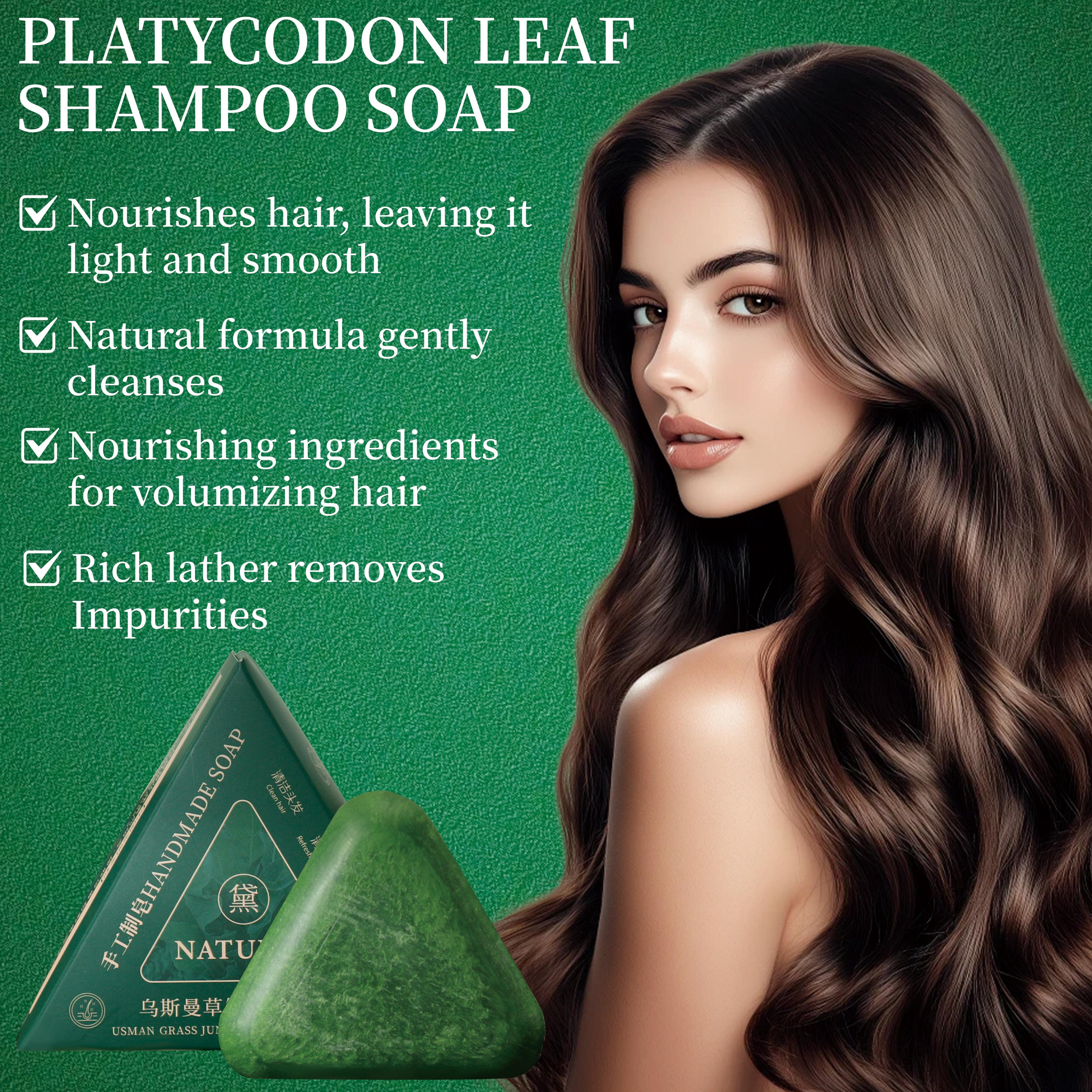 تركيبة طبيعية نباتية تنظف وتغذي الشعر بلطف، تاركة إياه خفيفاً وناعماً